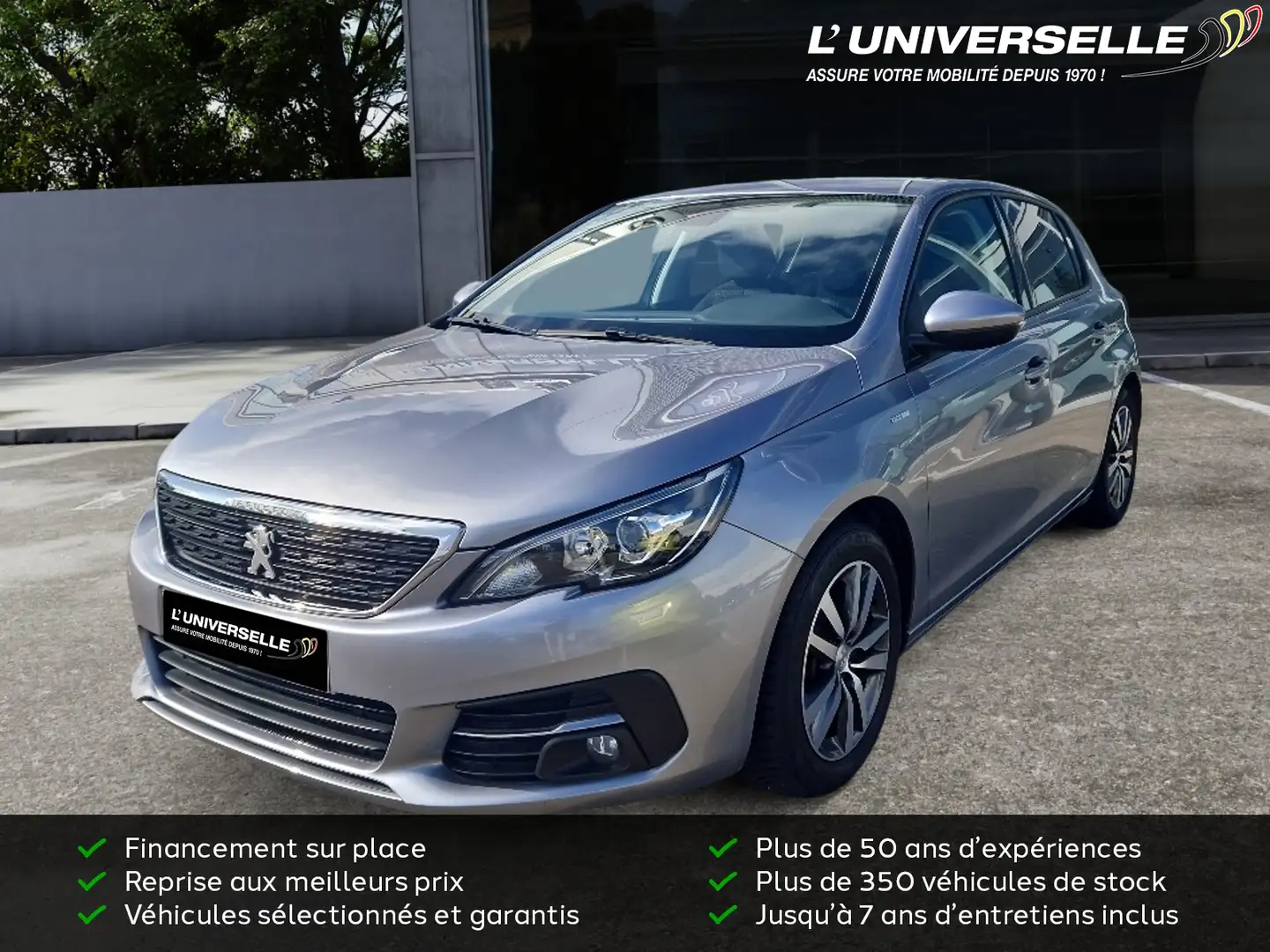 Peugeot 308 STYLE Серый - 1