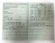 Renault Trafic L2H1 2,9t Kamera/Regale/Navi/1Hand Blanc - thumbnail 10