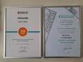Volkswagen Polo VI Comfortline 1,0 Klima Sitzheizung,,Hagel Bianco - thumbnail 5
