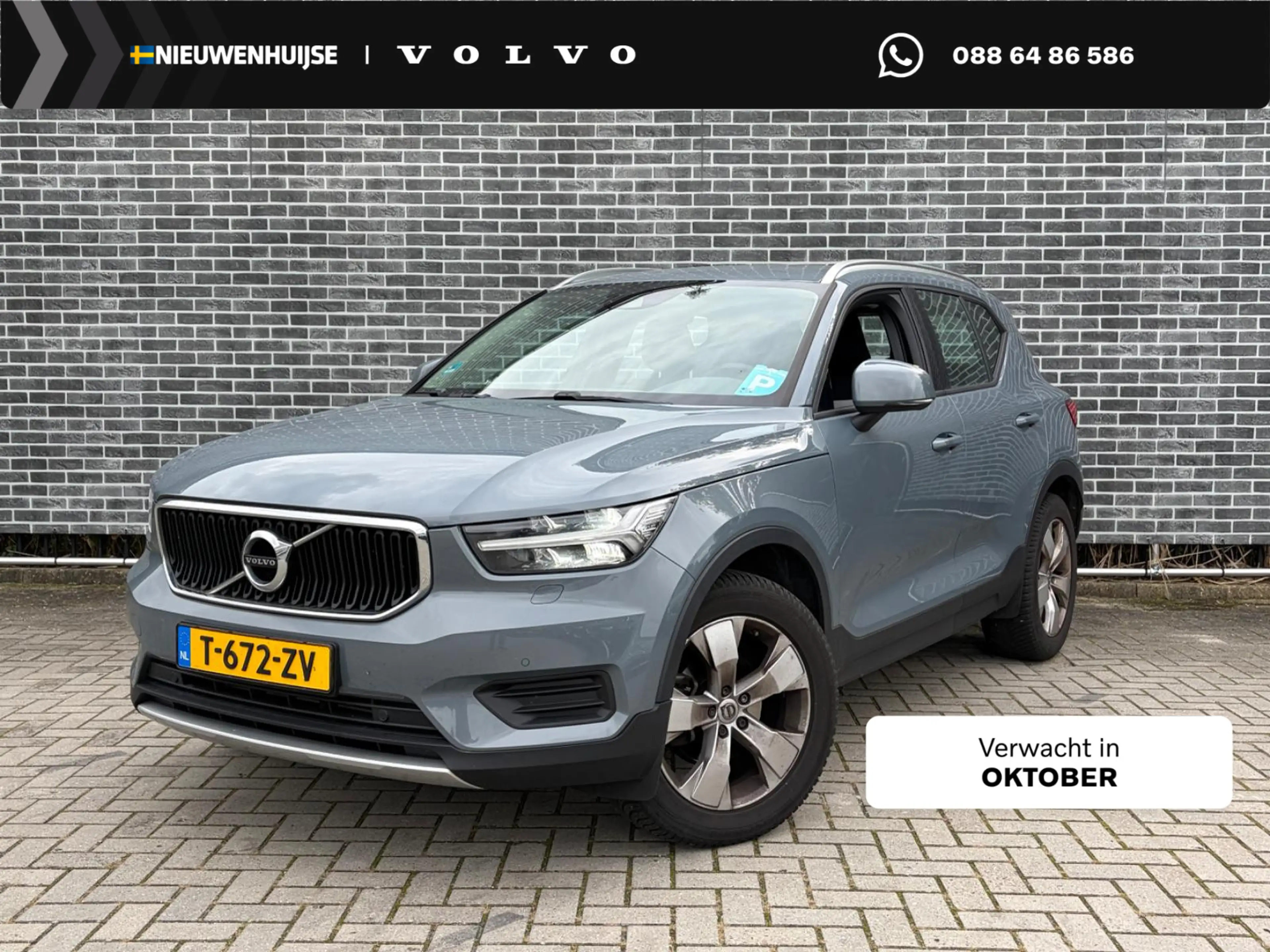 Volvo XC40 1.5 T3 | Trekhaak | Parkeersensoren | Stoelverwarm