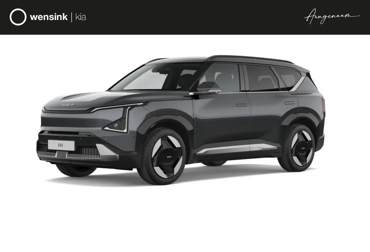Kia EV5 2026