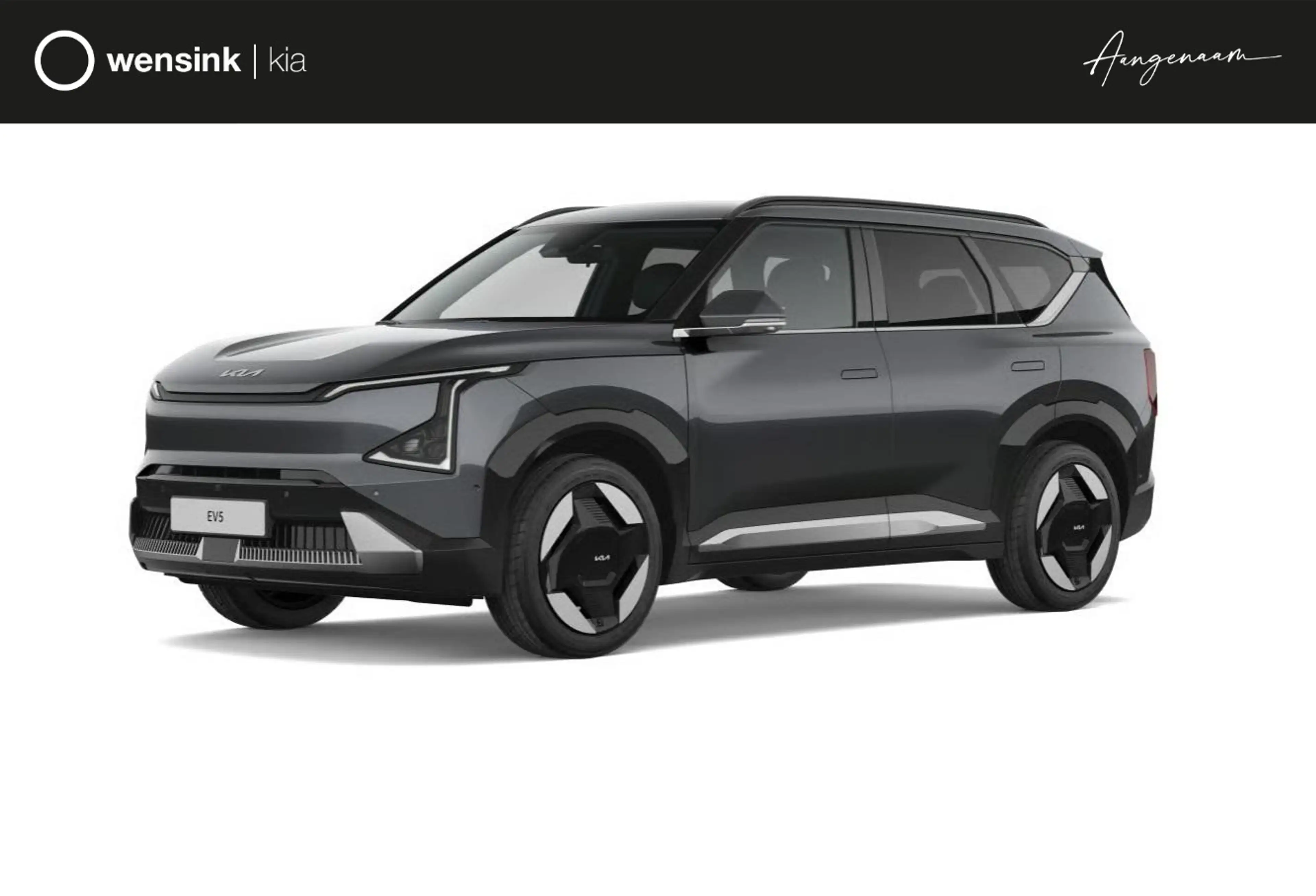 Kia EV5 Plus 81.4 kWh | Stoelventilatie | Triplezone clim