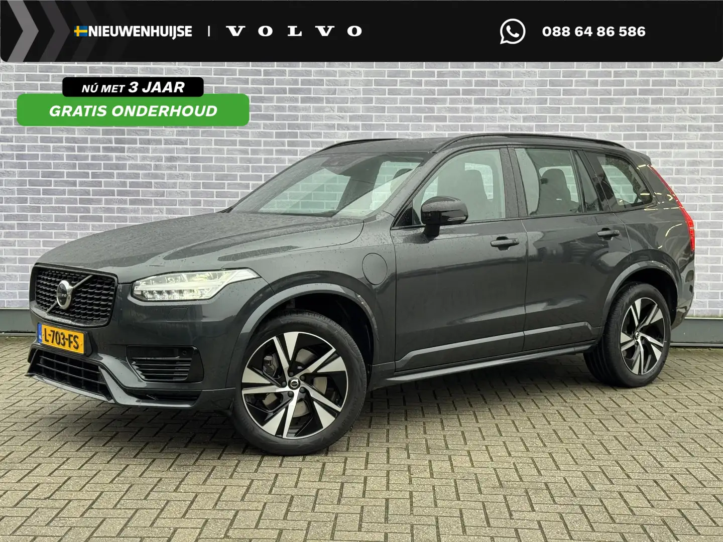 Volvo XC90 2.0 T8 Recharge AWD R-Design | Luchtvering | Trekh Grau - 1