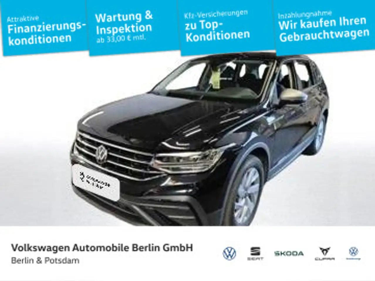 Volkswagen Tiguan, фото 1