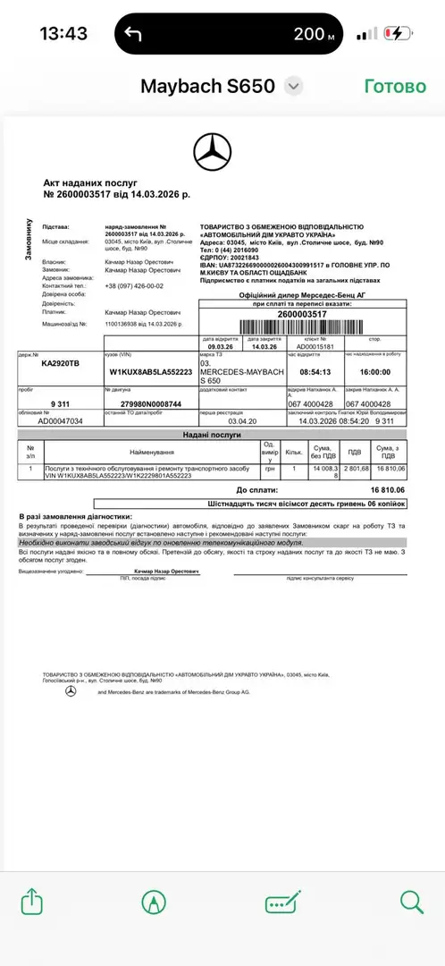 Mercedes-Benz Maybach S-Klasse Maybach S 650 7G-TRONIC Schwarz - 1