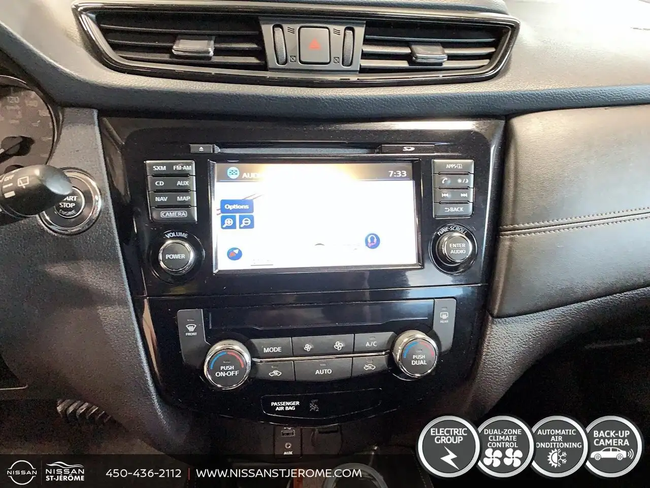 Nissan Rogue снимка Nissan Rogue