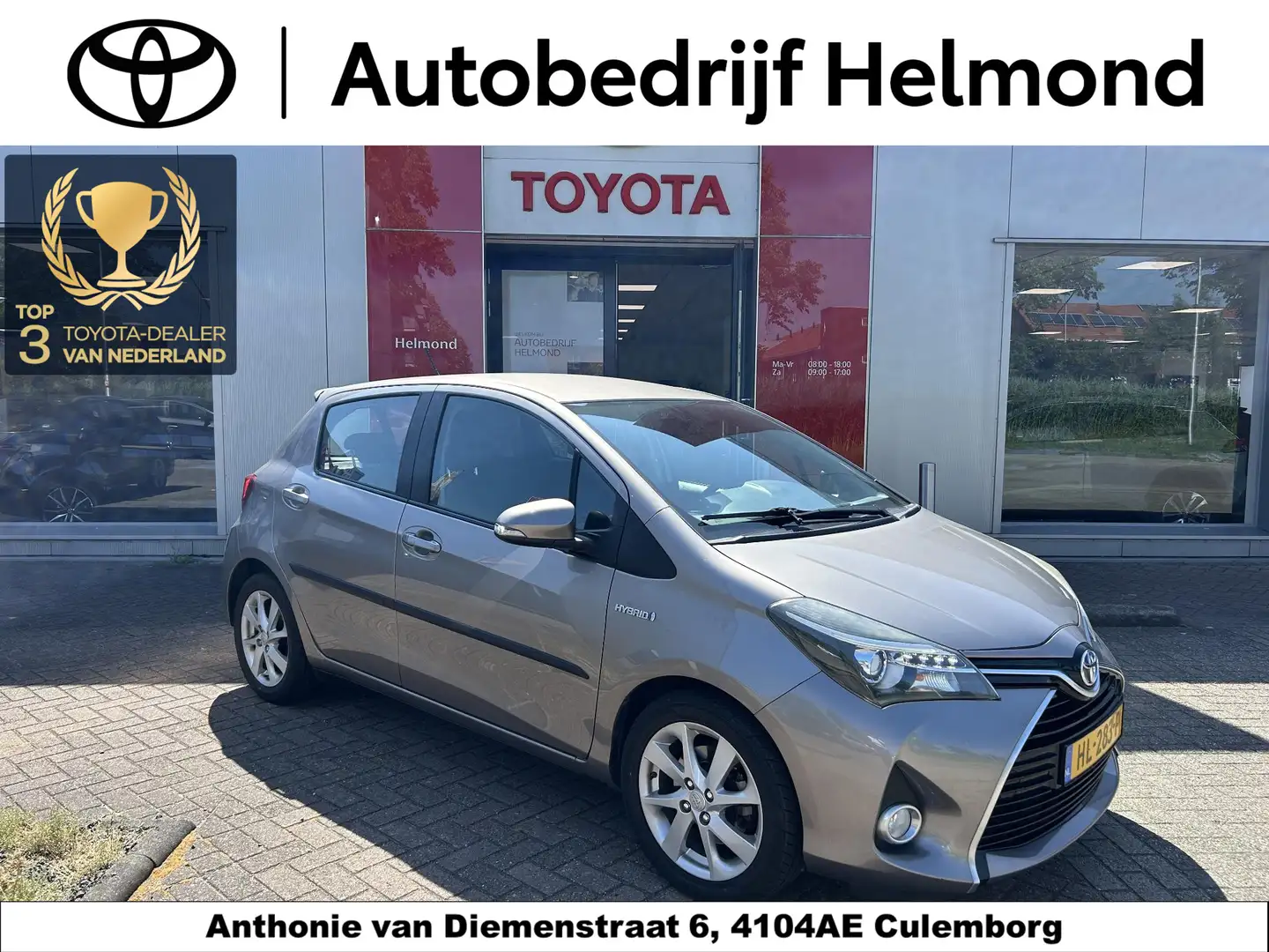 Toyota Yaris 1.5 Hybrid Dynamic Marrone - 1