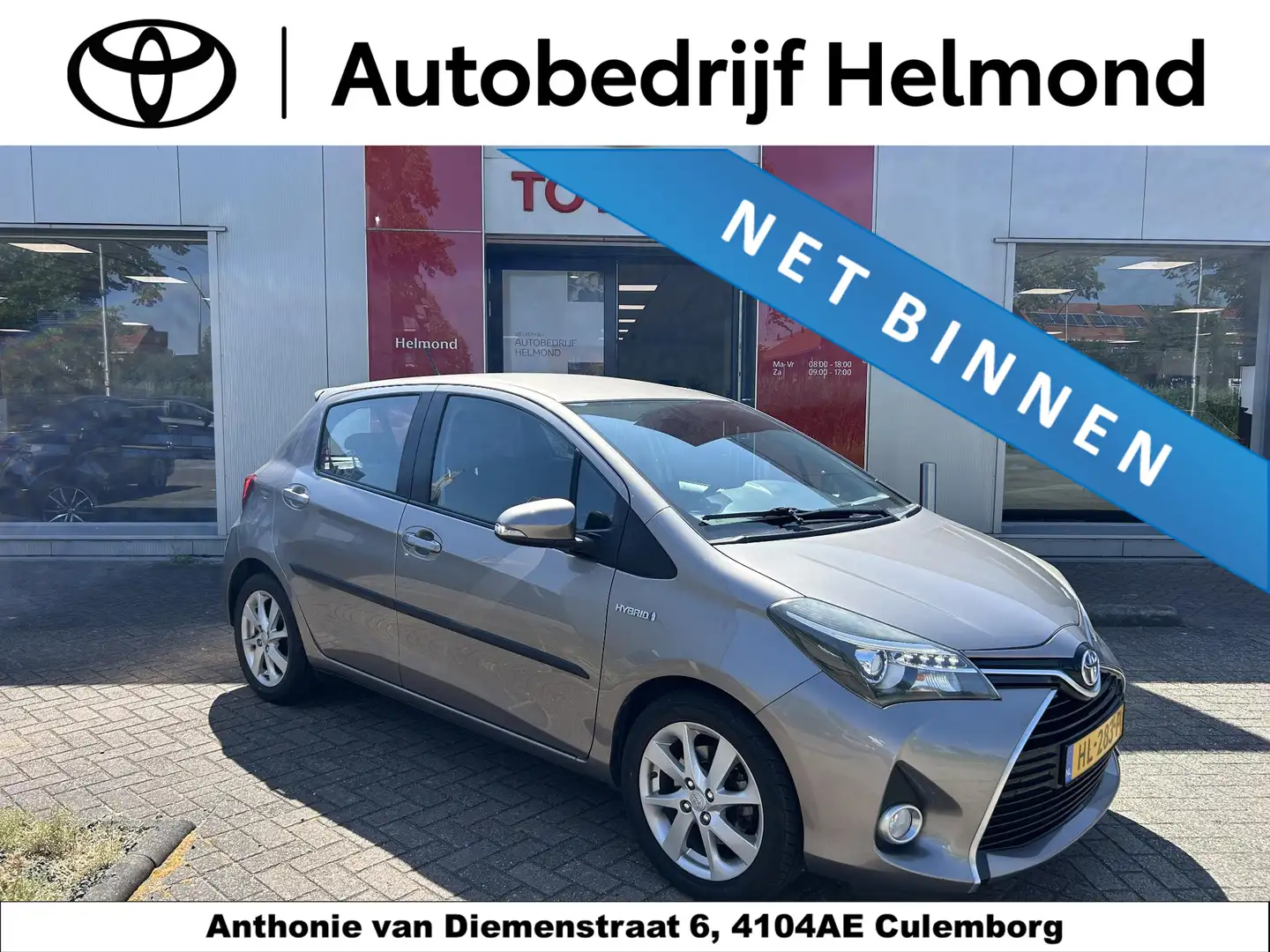 Toyota Yaris 1.5 Hybrid Dynamic Brun - 1