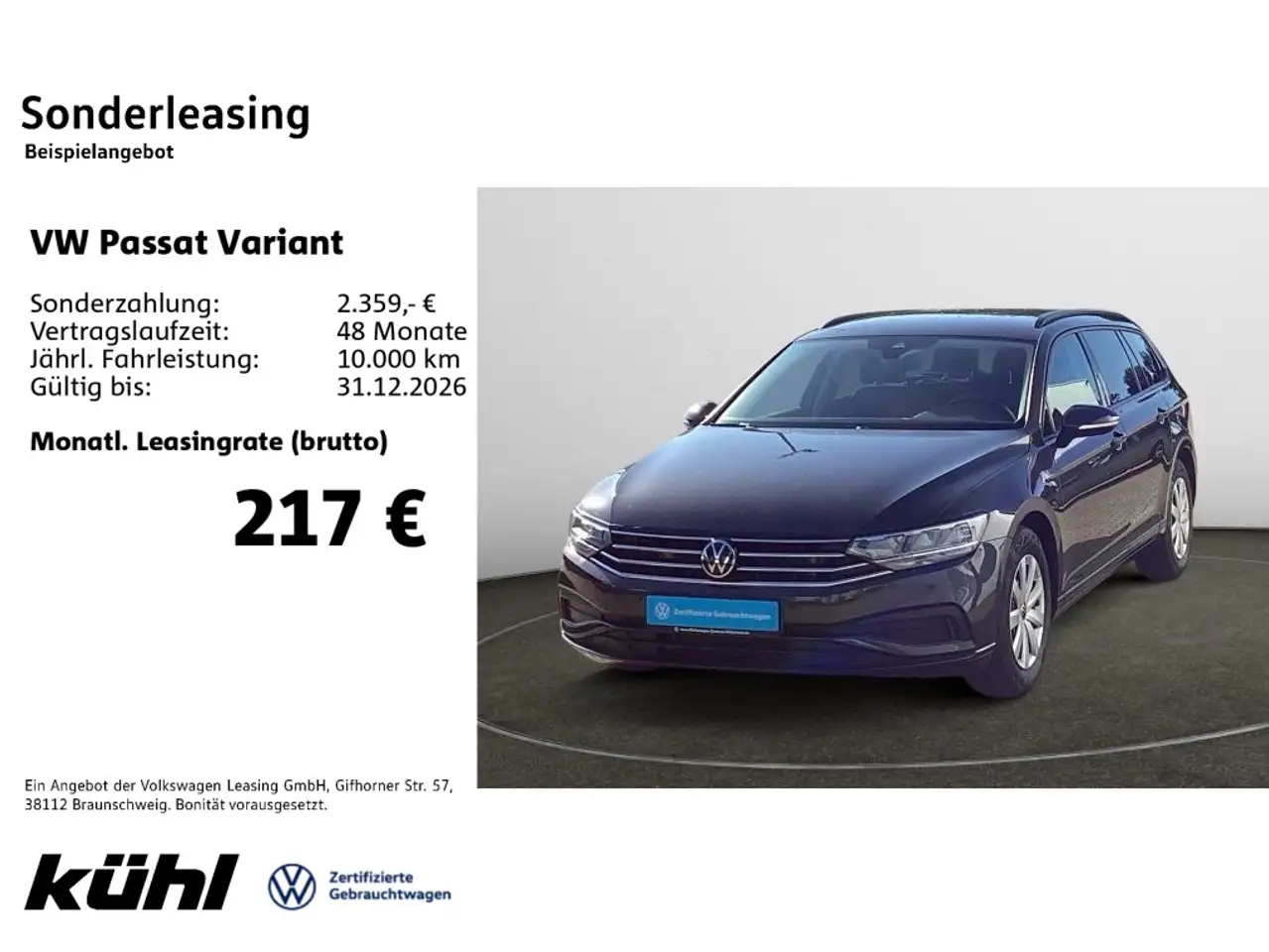 Volkswagen Passat, фото 2