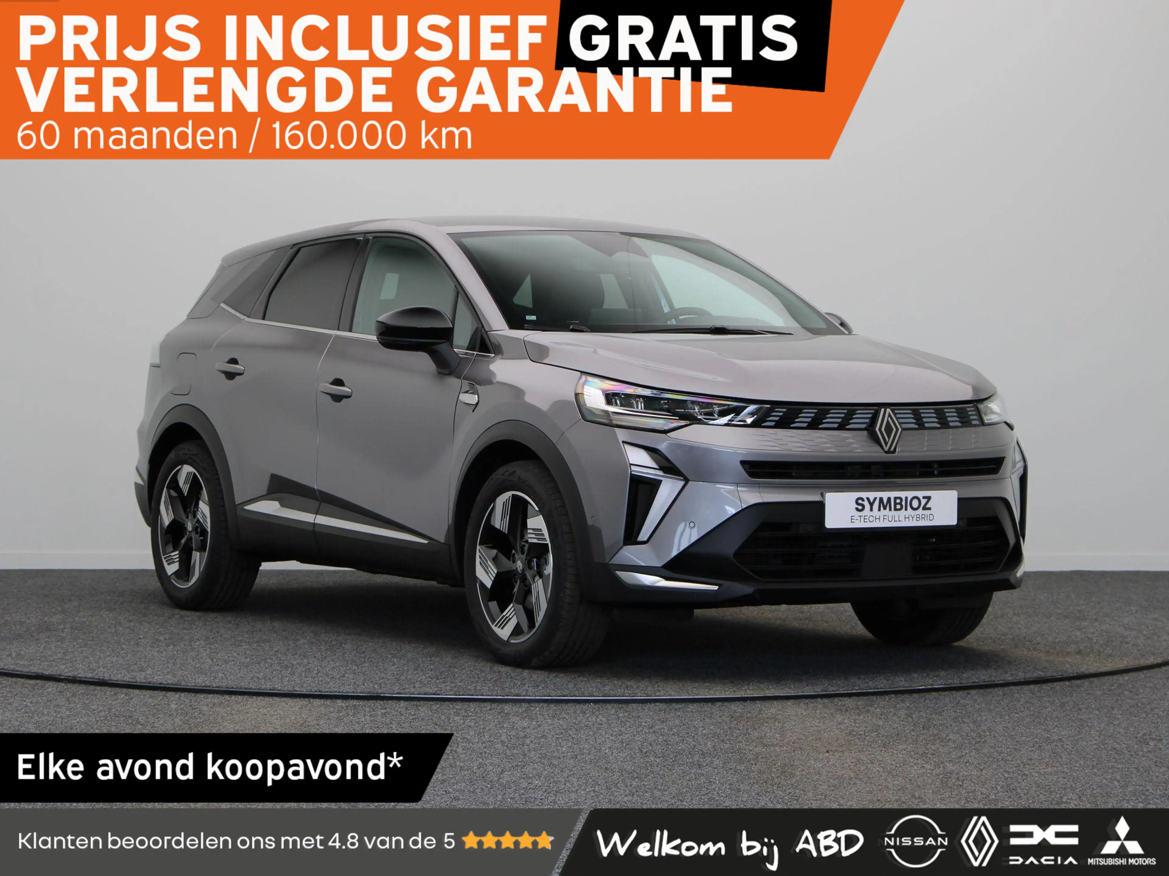 Renault Symbioz 1.8 E-Tech full hybrid 160pk techno | Vijf jaar ga