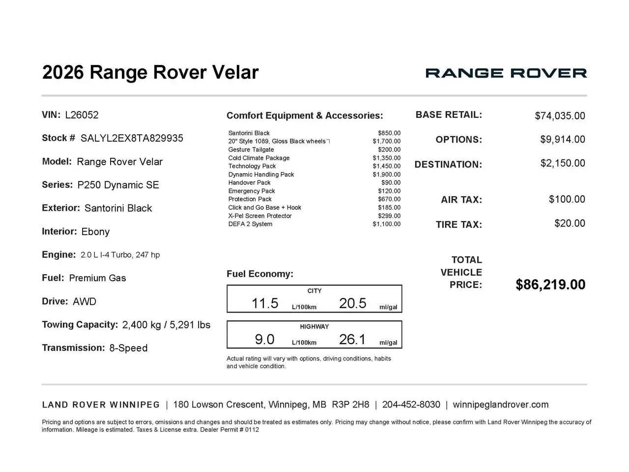 Land Rover Range Rover Velar снимка Land Rover Range Rover Velar