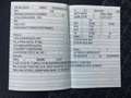 Volkswagen Polo 1.2 TSI (Blue Motion Technology) Klima/PDC/Sauber Zilver - thumbnail 19