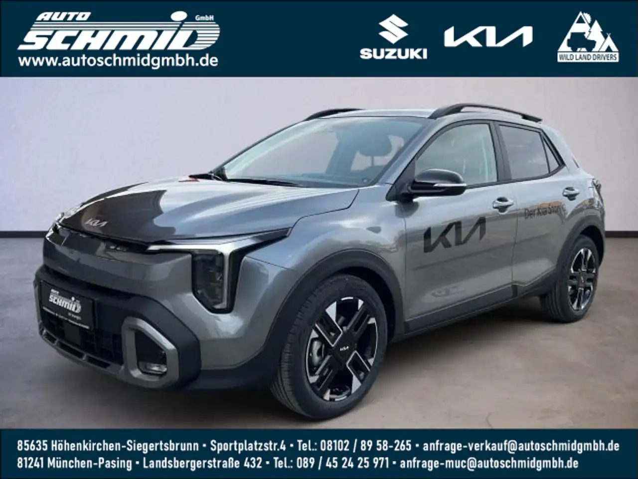 Kia Stonic 2026