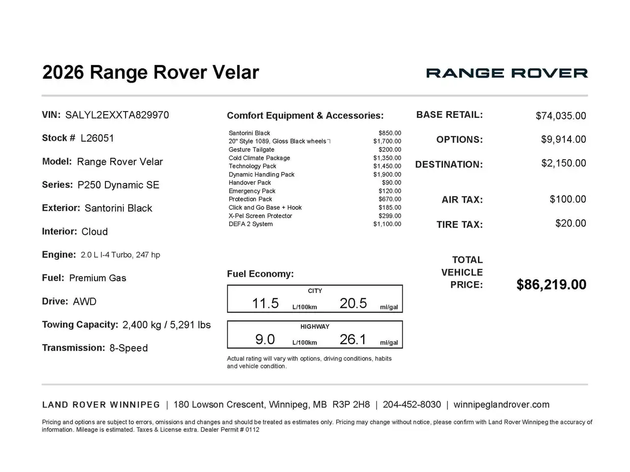 Land Rover Range Rover Velar снимка Land Rover Range Rover Velar