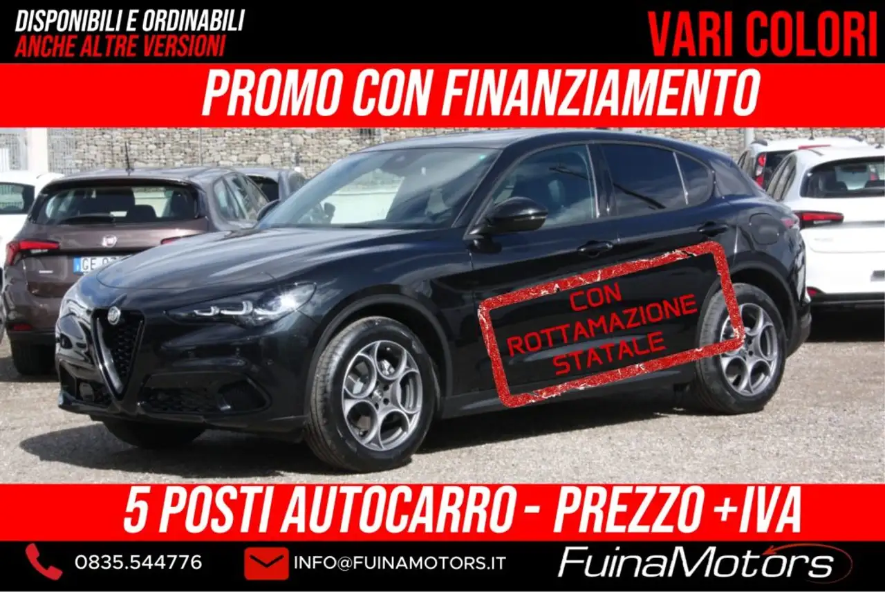 Alfa Romeo Stelvio 2026