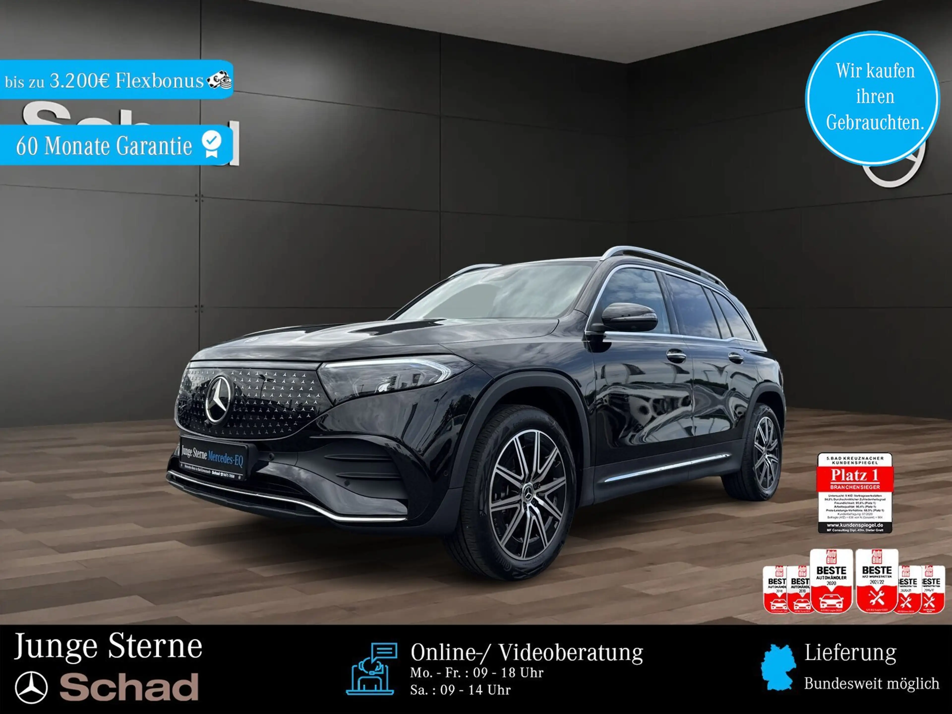 Mercedes-Benz EQB 350 EQB 350 4M AMG NAVI+AHK+DISTR+360°+HUD+LED+BURM+