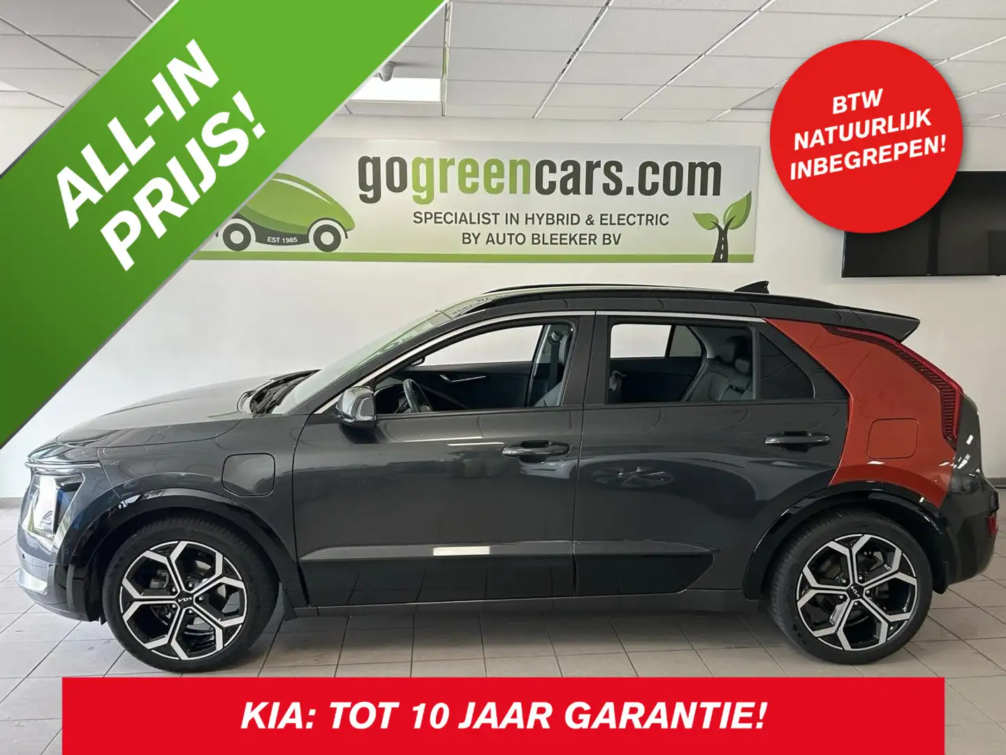 Kia Niro 1.6 GDi PHEV ExecutiveLine|Memory|Stoelventilatie - 1