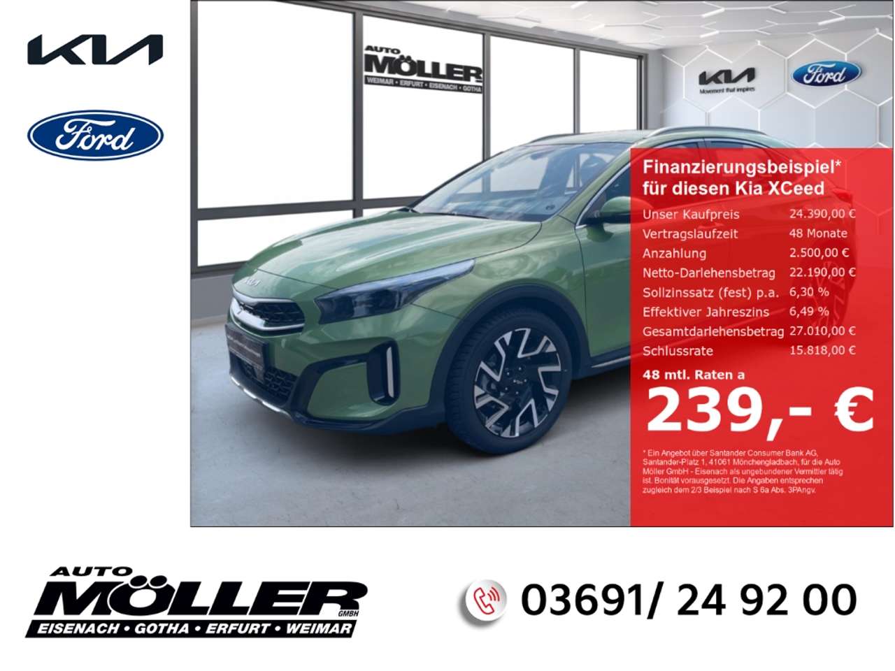 Kia XCeed 2025