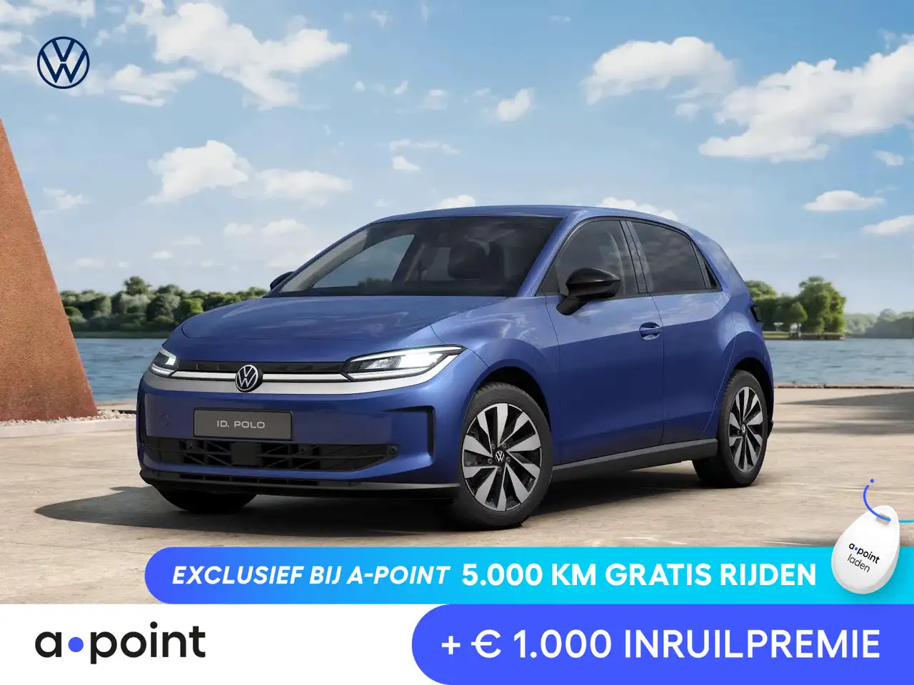 Volkswagen ID. Polo 2026
