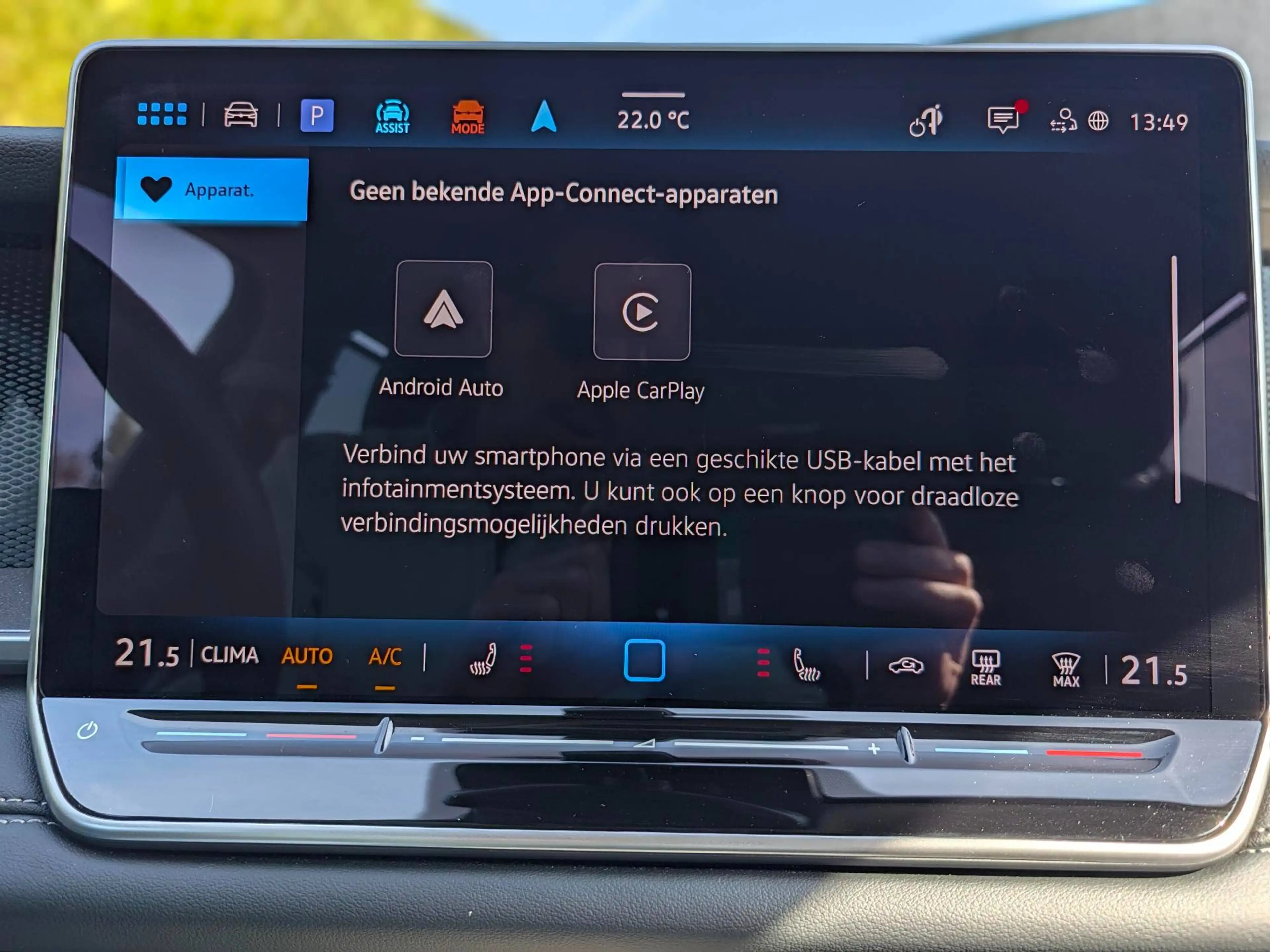 Volkswagen Tayron 7 zit - trekhaak - 360camera - verwarmd stuur - ambiance — photo 10
