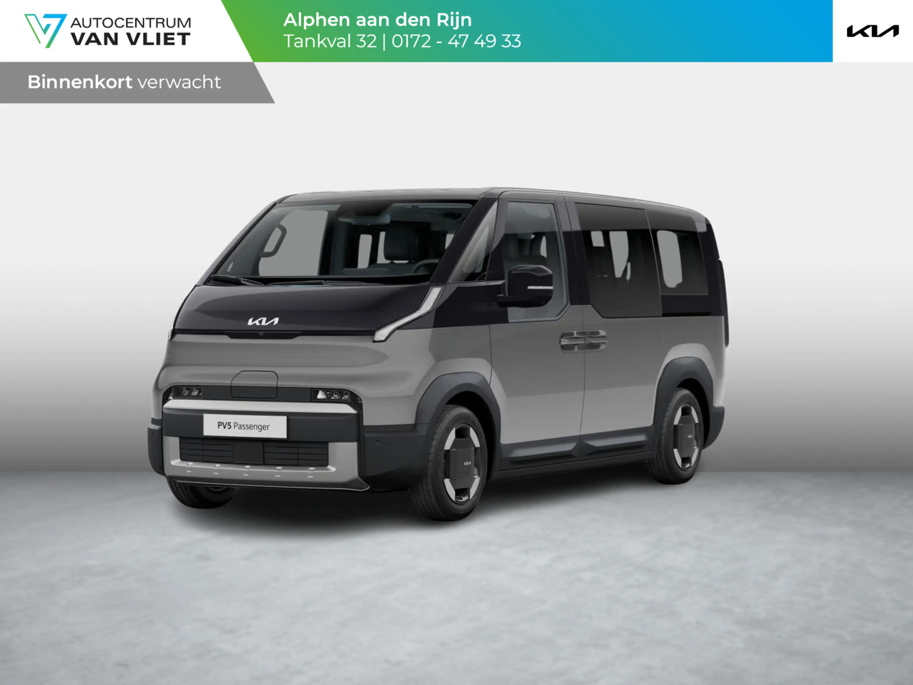 Kia PV5 Passenger Elite Executive 71.2 kWh | Actieprijs* | Navi. | C
