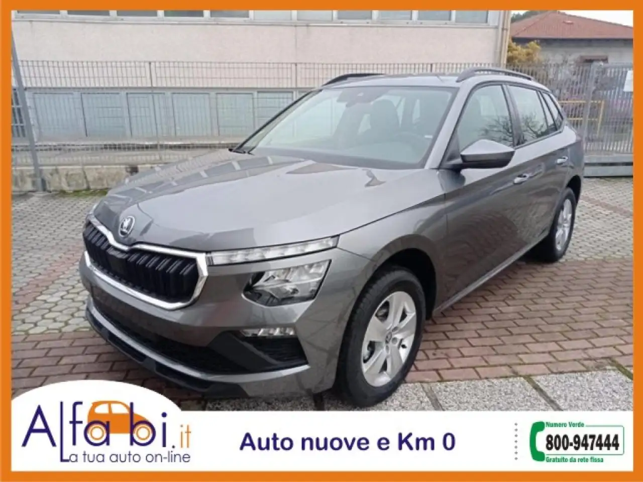 Skoda Kamiq 2026