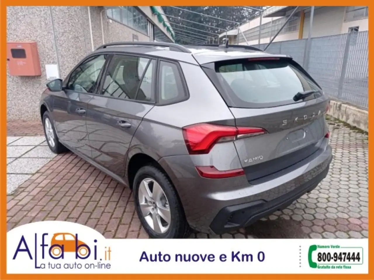 Skoda Kamiq 2026