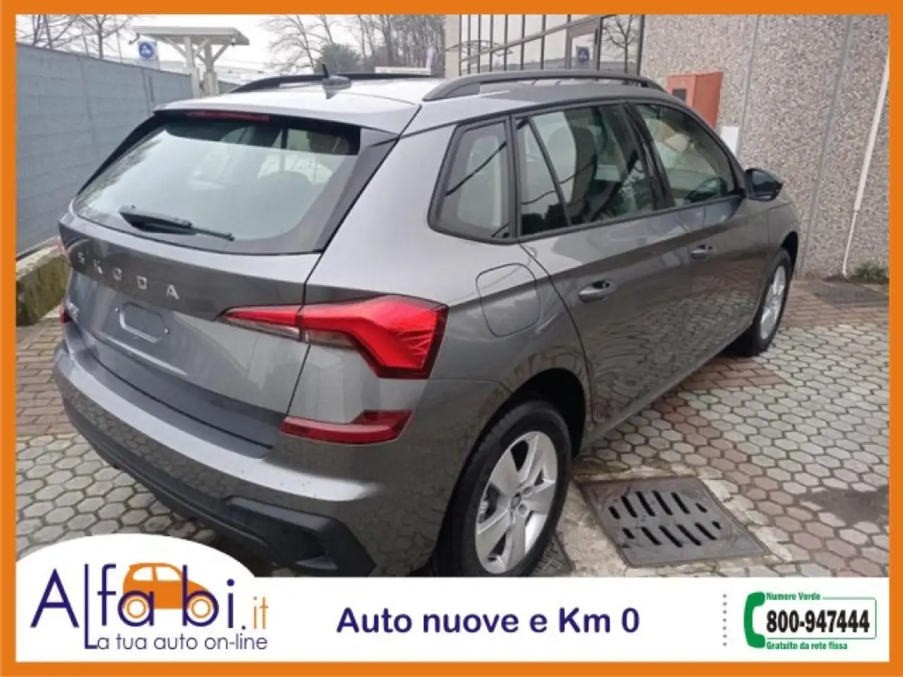 Skoda Kamiq 2026
