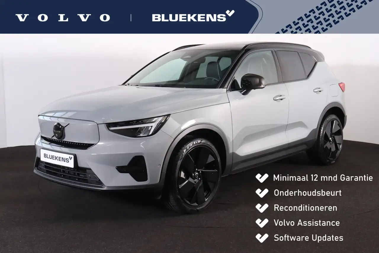 Volvo EX40