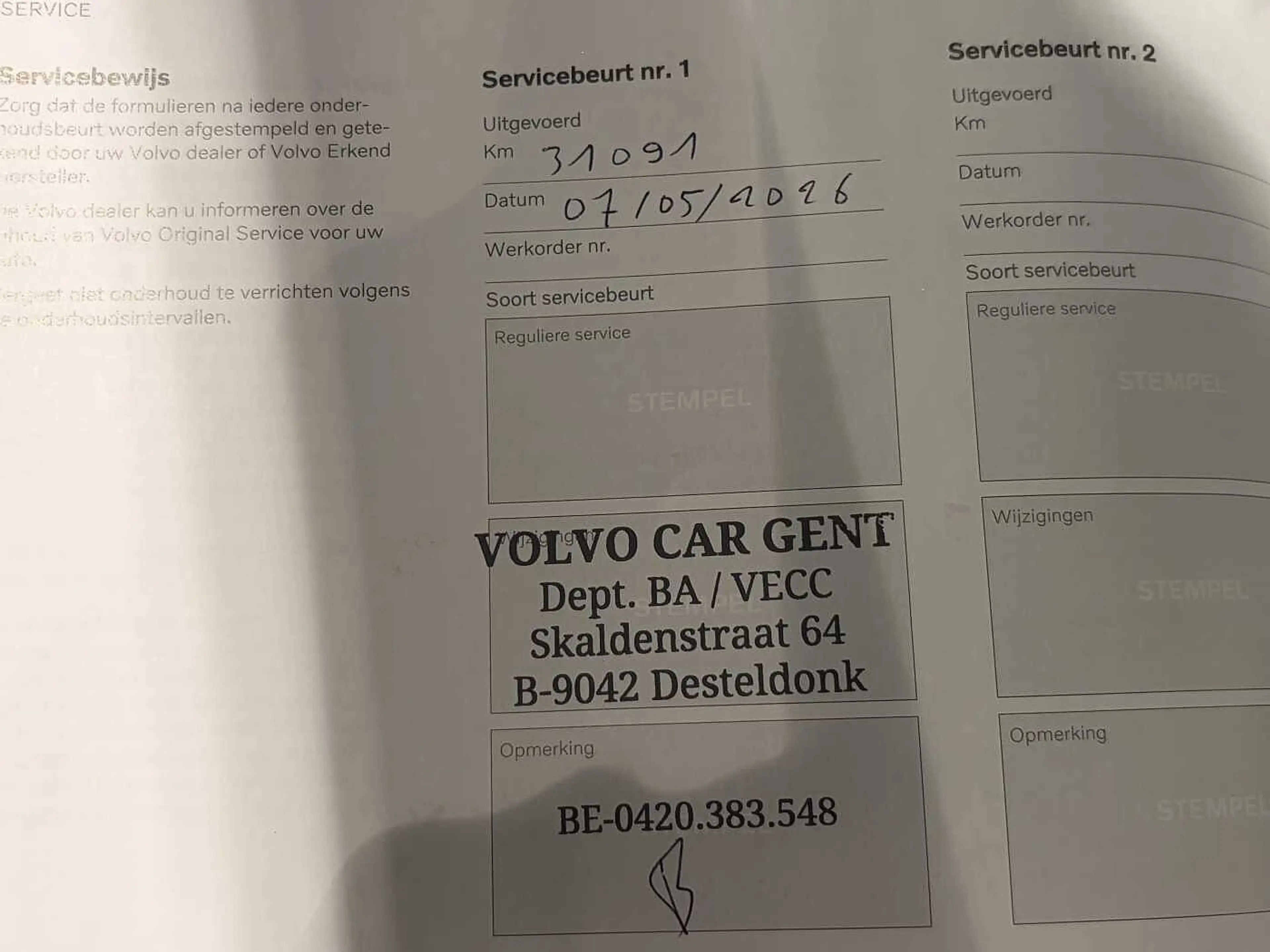 Volvo EC40 Recharge Extended Range — photo 15