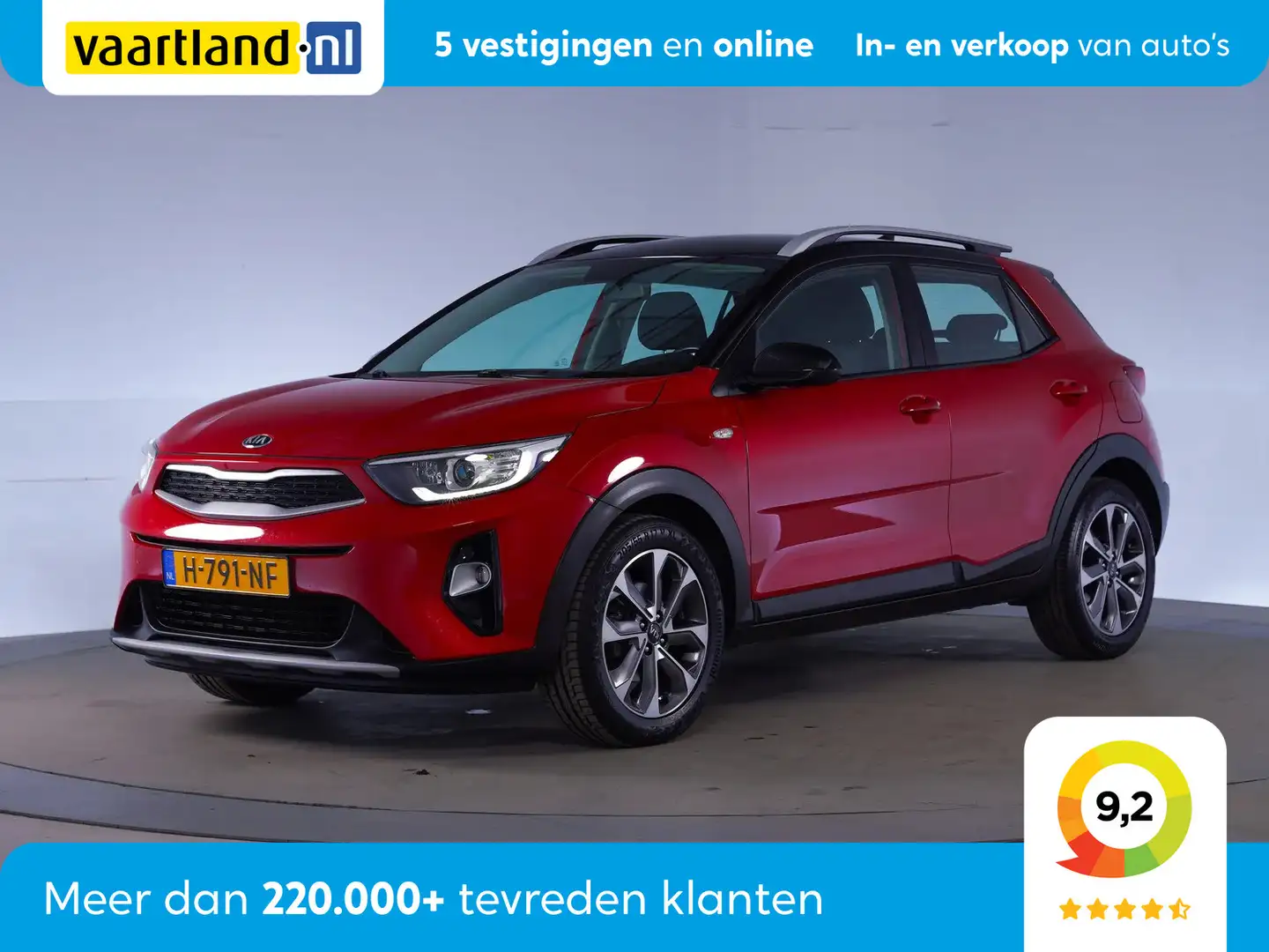 Kia Stonic 1.0 T-GDi DynamicLine [ Navi Camera Apple Carplay/ Красный - 1