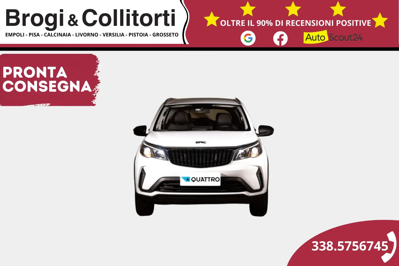 EMC Wave 2 EMC QUATTRO 1.5 BENZINA/GPL CAMBIO MANUALE - 1