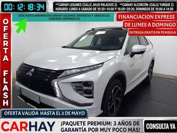 CROSS PHEV KAITEKI+4
