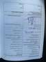 Volkswagen Tiguan 2.0 TDi 11O CH PANORAMIQUE CUIR GPS GARANTIE Grijs - thumbnail 6