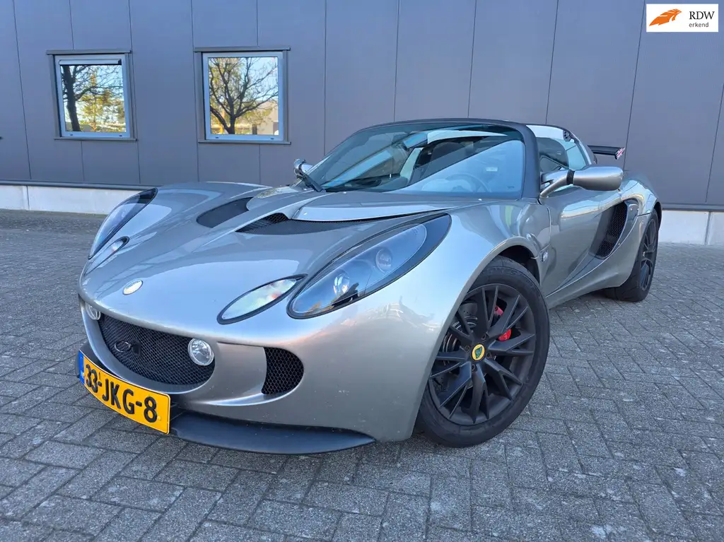 Lotus Exige