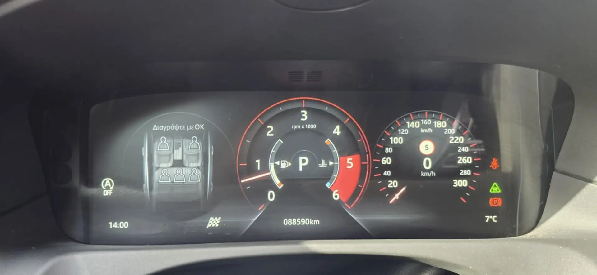 Jaguar XF XF Diesel 30d Aut. R-Sport Gri - 2