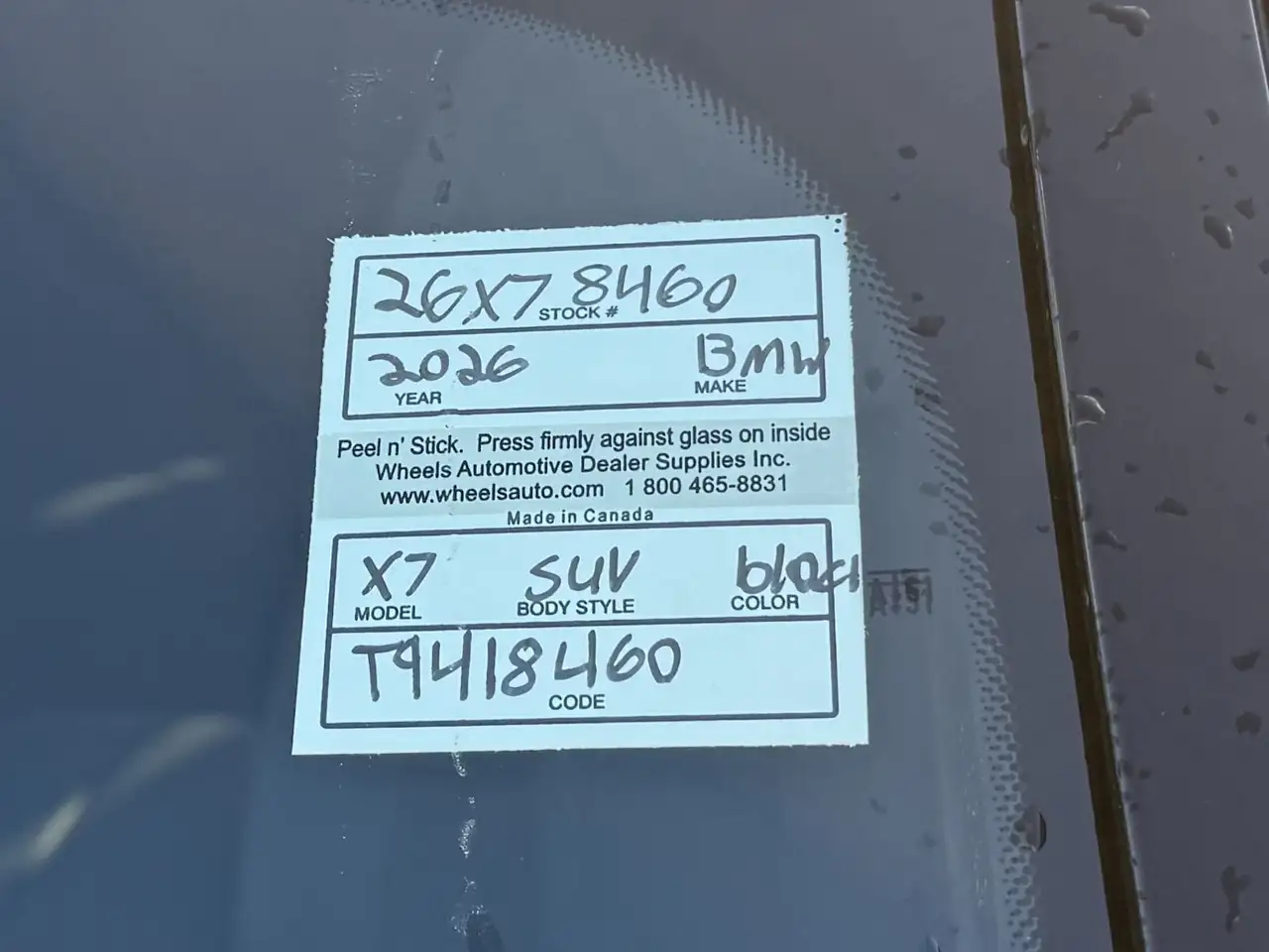 BMW X7 снимка BMW X7
