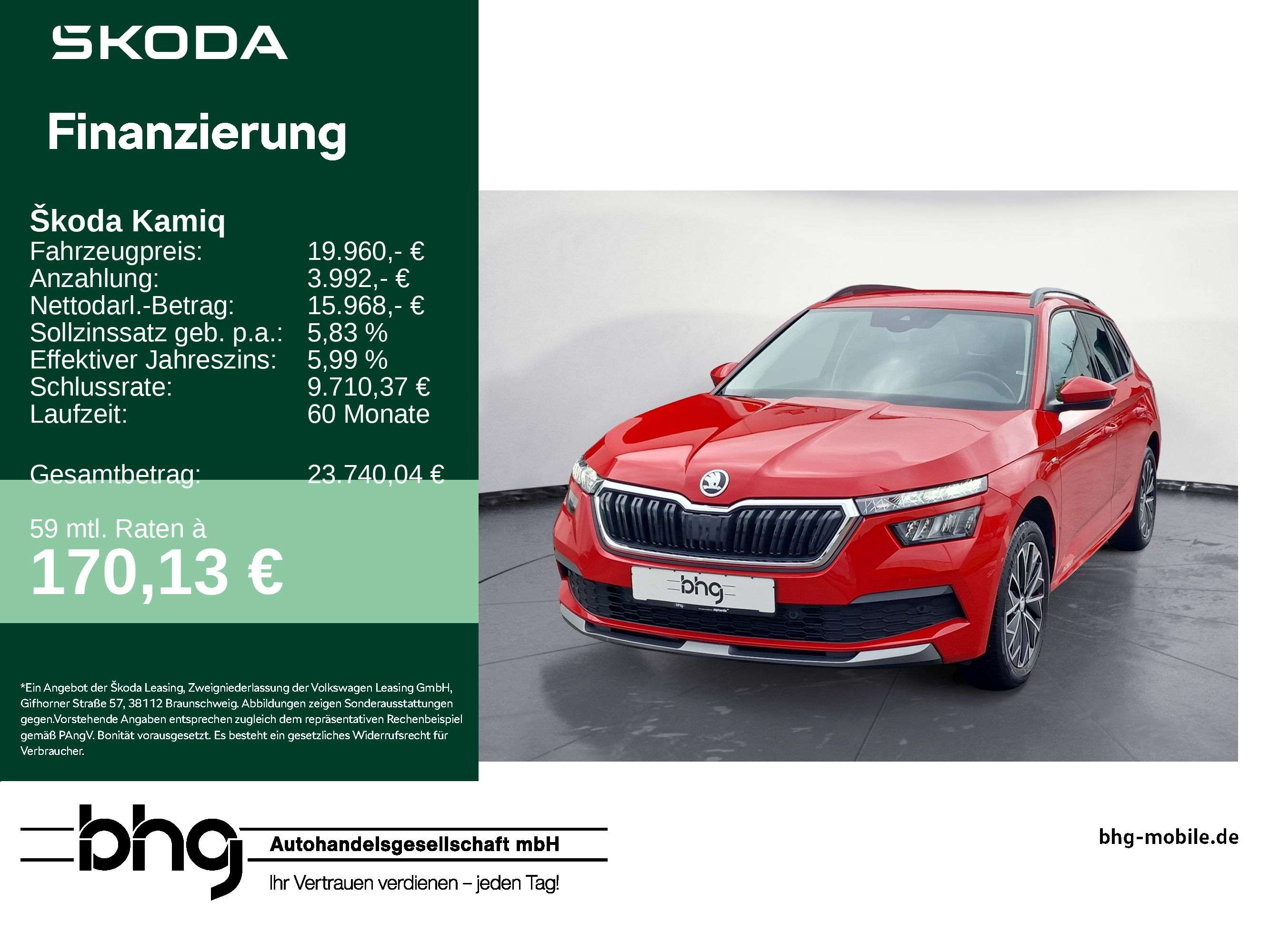 Skoda Kamiq