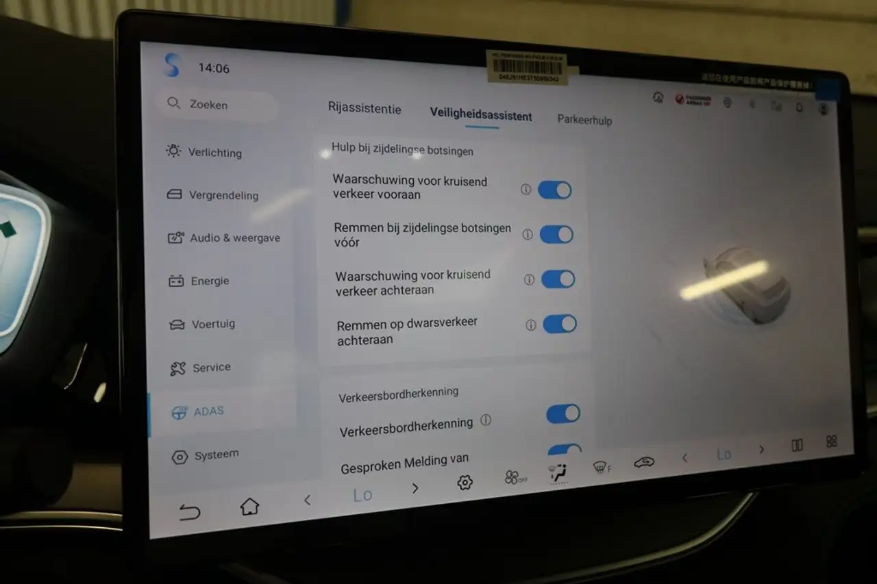 BYD Seal U DM-i Boost 18,3 kWh Panoramadak Camera 360 Adaptieve cruise control Infinity sound Model, миниатюра 21
