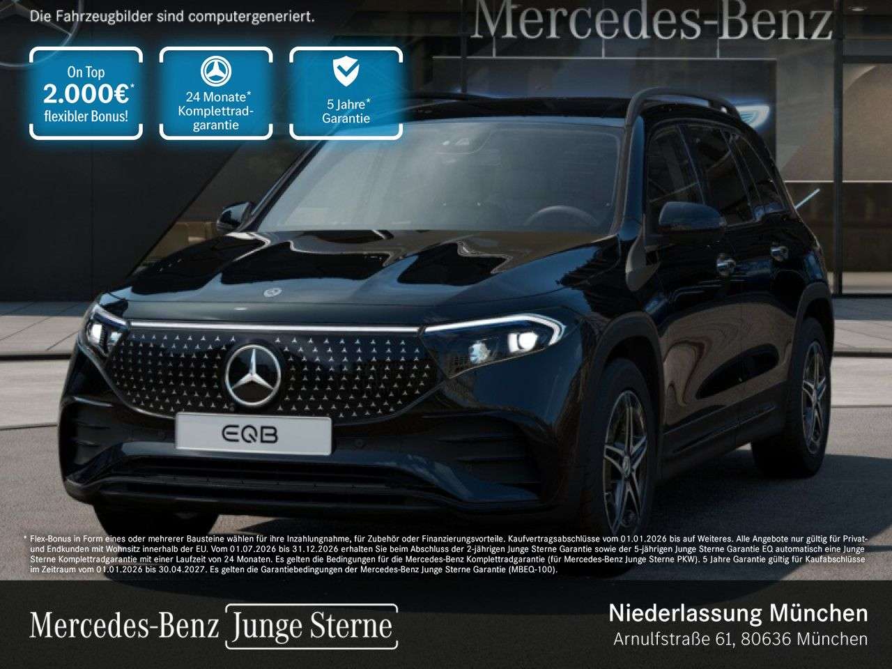 Mercedes-Benz EQB 300 2025