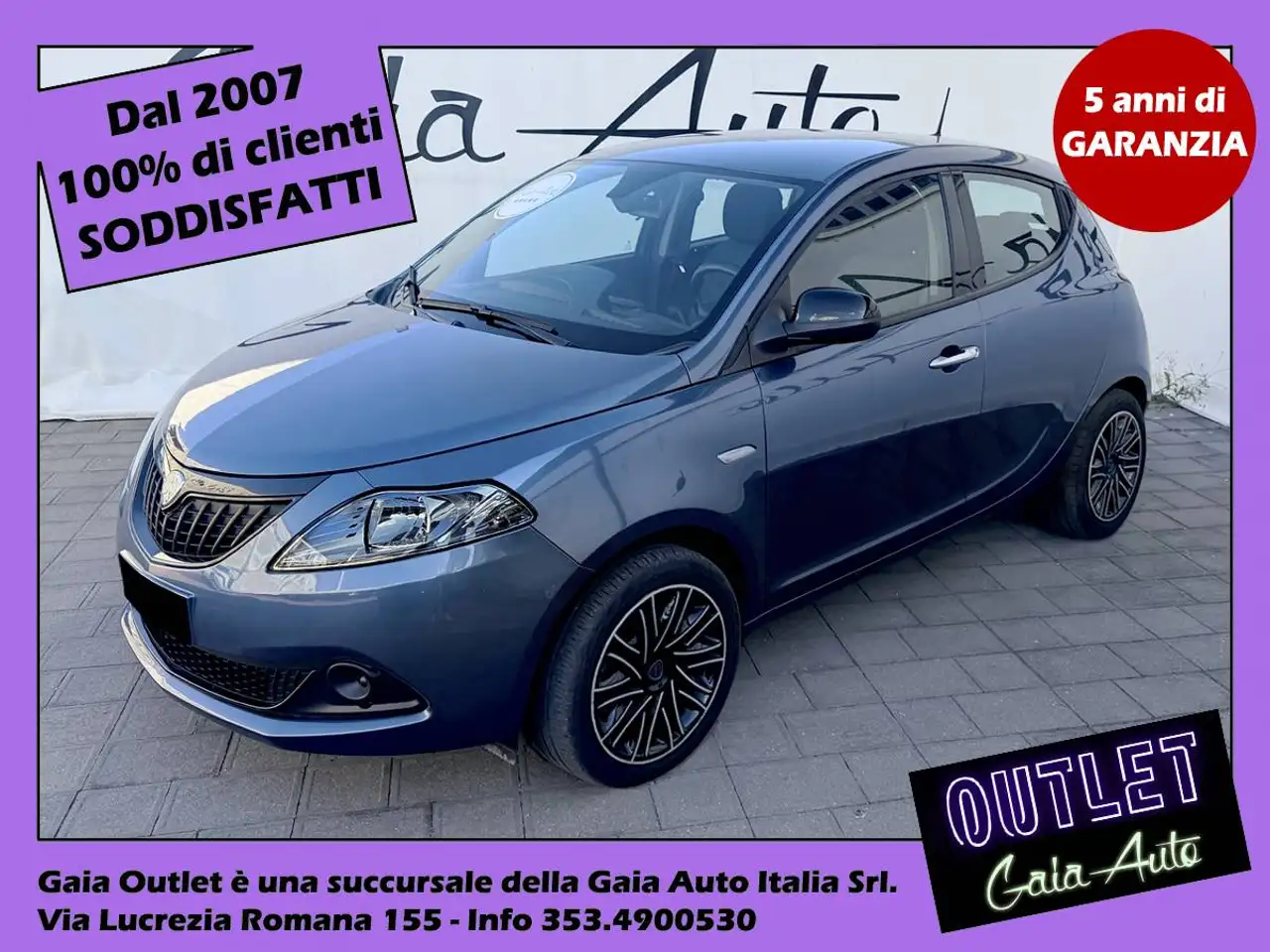 Lancia Ypsilon 2024