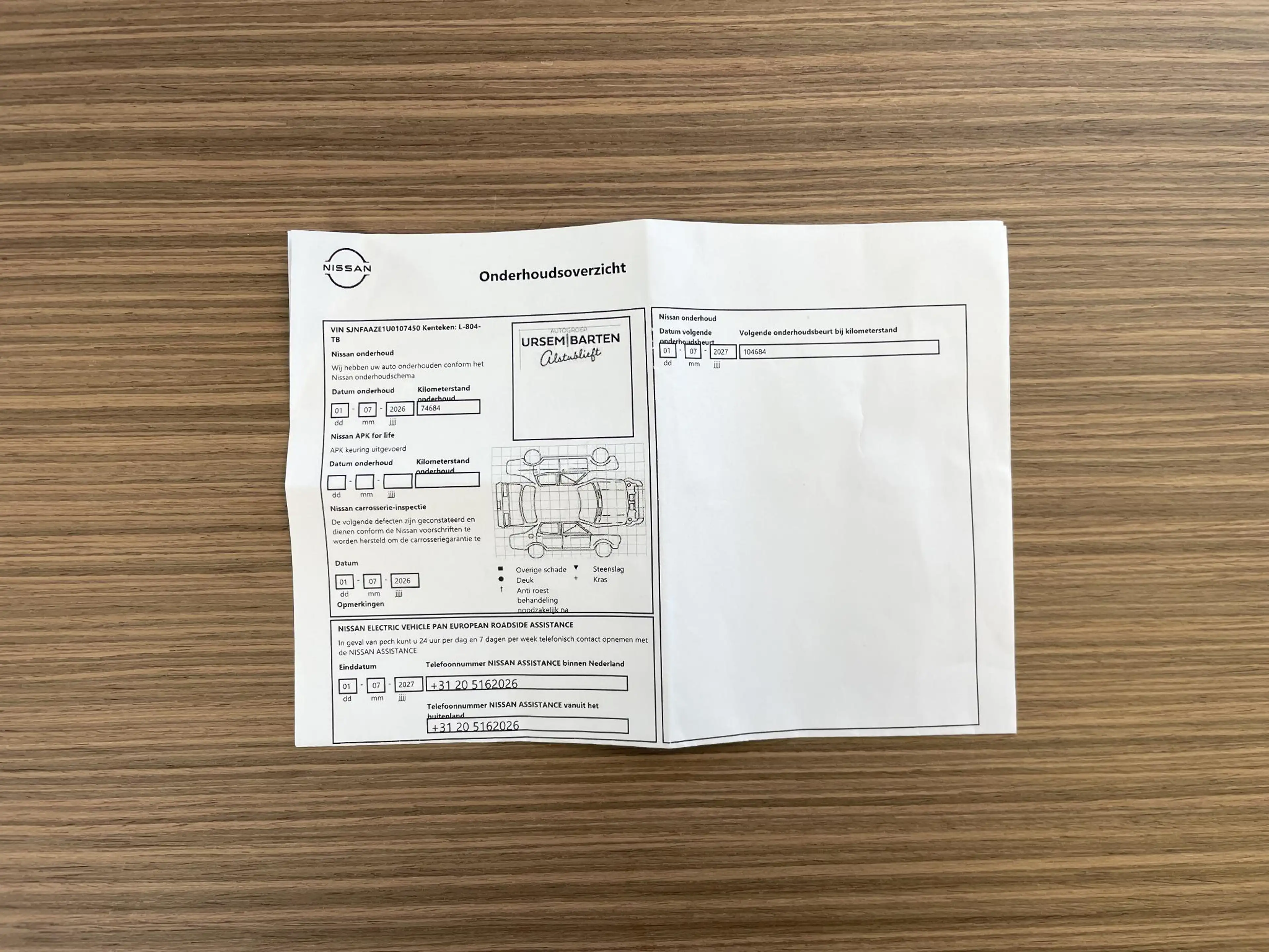Nissan Leaf e+ Tekna 62 kWh — photo 23