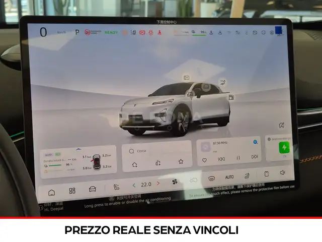 Changan Deepal S05 view 11