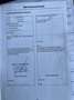 Land Rover Freelander 2,2 SD4 HSE DPF Aut. - thumbnail 18