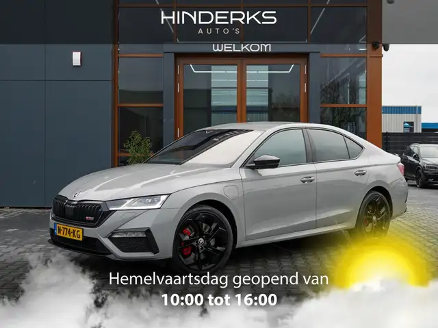 Skoda Octavia 1.4 TSI RS iV Bns | Led | Cruise | RS | Camera | S