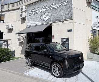 V8 Premium Luxury
