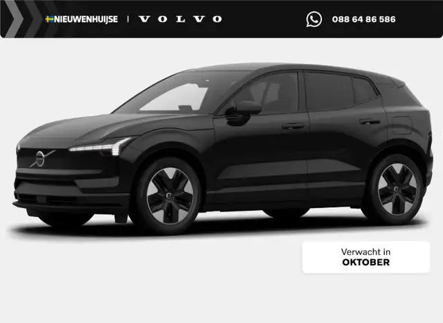 Volvo EX30