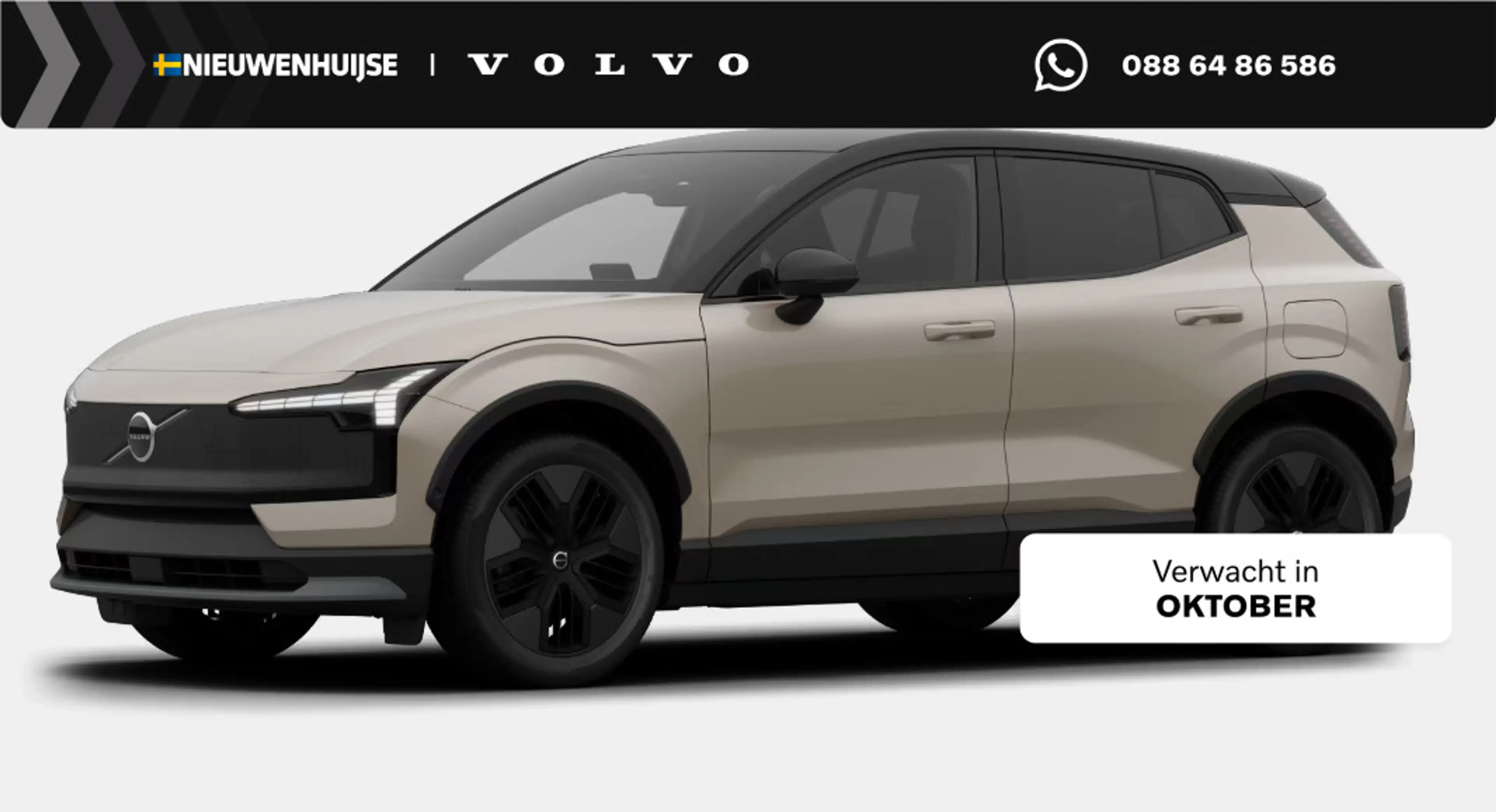 Volvo EX30 Cross Country P5 Long Range | Google | Long Range