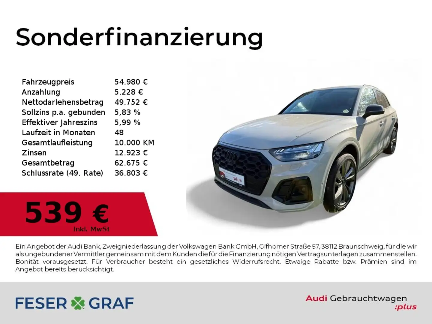 Audi Q5 S line 40TDI quattro S tronic Matrix/360°Cam/Navi+ Beige - 1