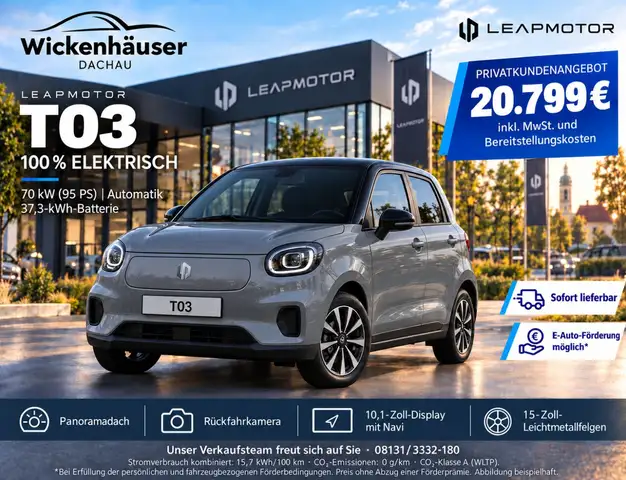 Leapmotor T03